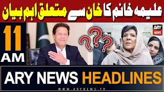 ARY News 11 AM Headlines 21st May 2024 | Aleema Khan reveals inside news