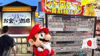 RETRO GAMES really DISAPPEARING from JAPAN!? │ RETRO GAME HUNTING in TREASURE OTAKARA SOKO SHOP