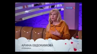 Арина Евдокимова: Как найти свою вторую половину