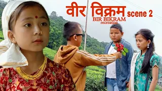 BIR BIKRAM || part 2 || Garima, Anukalp, Pranab, Pawan Subba || Mamabhanji