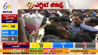 చంద్రబాబుకు ఘన స్వాగతం | Chandrababu Receives Grand Welcome at Gannavaram