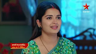 Janaki Kalaganaledu - Promo | 31st May 2023 | Star Maa Serials | Mon-Sat at 1.30 pm | Star Maa