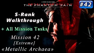 Metal Gear Solid V: The Phantom Pain - Mission 42 / S-rank / All Tasks / [Extreme] Metallic Archaea