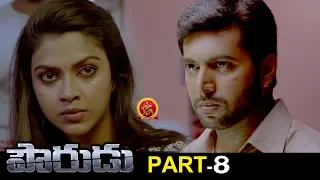 Jayam Ravi Pourudu Full Movie Part 8 - 2018 Telugu Full Movies - Amala Paul, Ragini Dwivedi