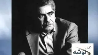 Saidi Sirjani -  خدا ناشناس سروده علی اکبر سعیدی سیرجانی