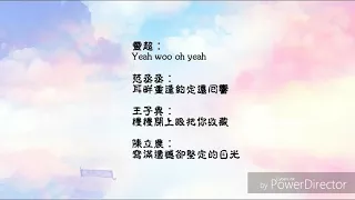 [認聲+歌詞]偶像練習生idol producer -Forever（現場版）