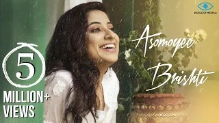 Asomoyee Brishti ( অসময়ি বৃষ্টি ) | Mekhla Dasgupta | Arindam Satpati | Romantic Bengali Song