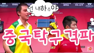 【탁구핌플TV】# 휴고 VS 판전둥 Hugo Calderano vs Fan Zhendong   2018 ITTF World Tour Grand Finals Highlights