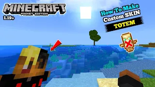 How To Make Custom Skin Totem Of Undying In Minecraft PE || Custom totem texture pack MCPE 1.20+