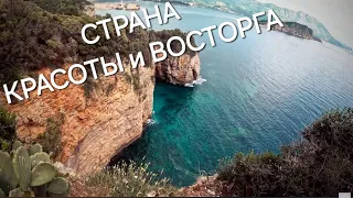 Этот прекрасный город Будва