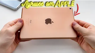 iPad mini 5 - ЛЮБОВЬ (Такой планшет нужен каждому)