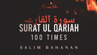 Surah Al Qariah 100 Times | Salim Bahanan | with Translation and Transliteration | Mumin Vibe