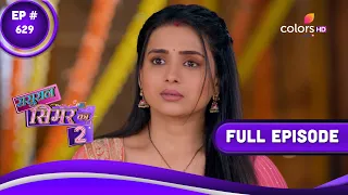 Sasural Simar Ka 2 | ससुराल सिमर का | Episode 629 | 07 April 2023