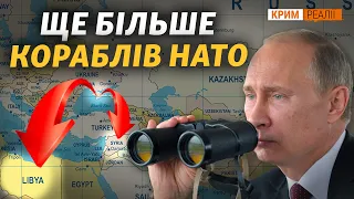 НАТО «достанет» каждый российский корабль в Черном море | Крым.Реалии