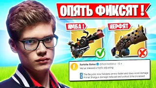 ЭПИКИ БУДУТ НЕРФИТЬ ЭТО В ФОРТНАЙТ! MIRWANA, BENJYFISHY, MONGRAAL, AHS, AZZE, LORU77, LETSHE, OVLDER