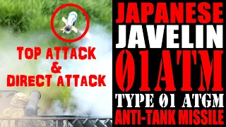 Japanese Javelin Type 01 Anti-Tank Guided Missile LMAT/01ATM Uncooled IR Seeker Fire-And-Forget ATGM