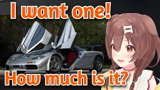 Korone Really Wants a McLaren, But Gives Up When She Sees the Price [Hololive]