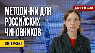 ⚡️ Российская пропаганда: оружие МАССОВОГО поражения. Без СТРАХА – никак. Интервью журналистки