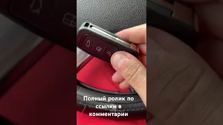 Как прописать ключ на Ford Focus 2