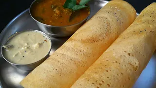 Dosa Recipe | Dosa with Sambar and Chutney Recipe | Crispy Dosa Recipe | डोसा रेसिपी