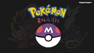 2023-05-17 電玩角落頭 Gaming Kongner 2300 Pokemon 紫 EP8 繼續瘋癲之旅