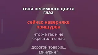 Эхо тысячи вокзалов! Груша Катушкин караоке