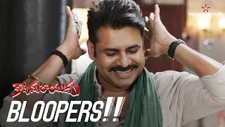 Katamarayudu Bloopers ¦ Pawan Kalyan ¦ Shruti Haasan ¦ Kishore Kumar Pardasani ¦