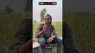 मुझे दे दो | New Funny 🤣 Video | Khatam Bhaii