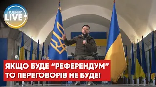 Зеленський про Маріуполь та псевдореферендуми