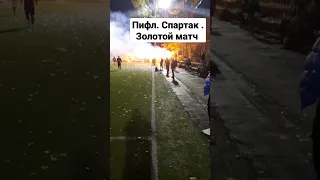 фанаты московского Спартака на матче чемпионата Пифл ( Петербургская интернет футбольная лига)