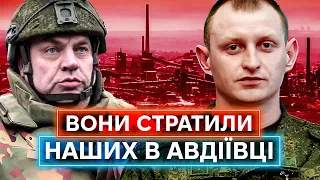 РОЗСТРІЛ ПОРАНЕНИХ БІЙЦІВ ЗСУ НА «ЗЕНІТІ»: ми знайшли відповідальних цей злочин