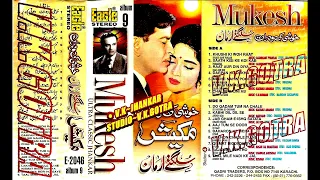 MUKESH ALBUM 09-EAGLE ULTRA CLASSIC JHANKAR {V. K. GOTRA}