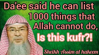 A Daee said he can list a 1000 things that Allah cannot do, is this kufr? - Assim al hakeem