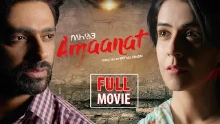 Amaanat | Full Movie | Dheeraj Kumar | Neha Pawar | Latest Punjabi Movie 2020 | Yellow  Music