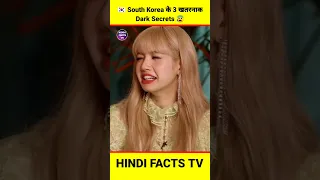 Amazing Facts About South Korea 🇰🇷 #shorts untold truth about south korea