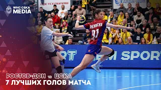Ростов-Дон vs ЦСКА | Olimpbet Суперлига 2022/23. Лучшие голы