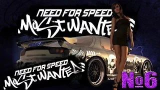 NEED FOR SPEED MOST WANTED BLACK EDITION►ОСТАЛОСЬ ТОЛЬКО ТРОЕ!!!СТРИМ №6