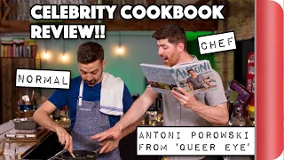 A Chef and Normal Review Celebrity Cookbooks! | Antoni Porowski from Queer Eye | Sorted Food