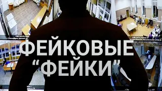 Аномальное голосование. Фейковые "фейки". Топливный дефицит. Прощание с Меркель | СМОТРИ В ОБА №233