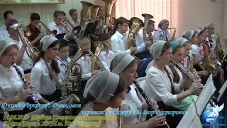 Душе моя втішайся в Бозі | Духовий оркестр Нова Каховка 2019 06 20