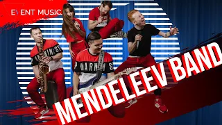 МЕНДЕЛЕЕВ BAND // PROMO 2020 // АССОЦИАЦИЯ EVENT MUSIC