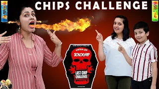 CHIPS CHALLENGE | Jolo Chips Spicy Eating Challenge | Aayu and Pihu Show