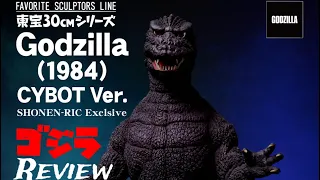 X-Plus Favorite Sculptors Line 30cm Godzilla 1984 Cybot Ric Exclusive Review