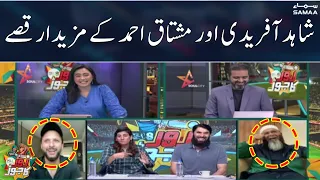 Shahid Afridi aur Mustaq Ahmed kay mazedar chatpaty qissay | Zor ka Jorh PSL 8 | SAMAA TV