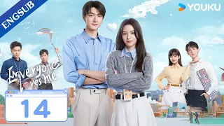 [Everyone Loves Me] EP14 | My Crush Falls for Me at Video Game | Lin Yi/Zhou Ye | YOUKU