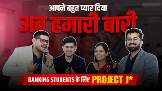 Project J* for Banking Students || Team Yesofficer || SBI / IBPS / RBI / RRB