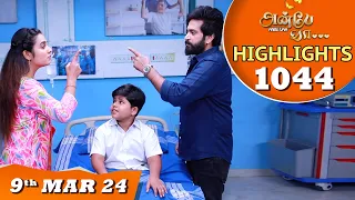 Anbe Vaa Serial | EP 1044 Highlights | 9th Mar 24 | Virat | Shree Gopika | Saregama TV Shows Tamil