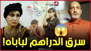 مصالح الأمن تطيح بشبكة تحترف القرصـ.ـنة، التهـ.ـديد والإبتـ.ـزاز تستهدف الأطفال القصر.. شاهد: