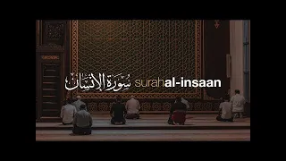 Surah Al Insan - Emotional -  با ترجمه فارسی سورة الإنسان