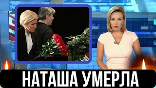 В СССР Её Любили Все...Скончалась Известная Советская и Российская Актриса...